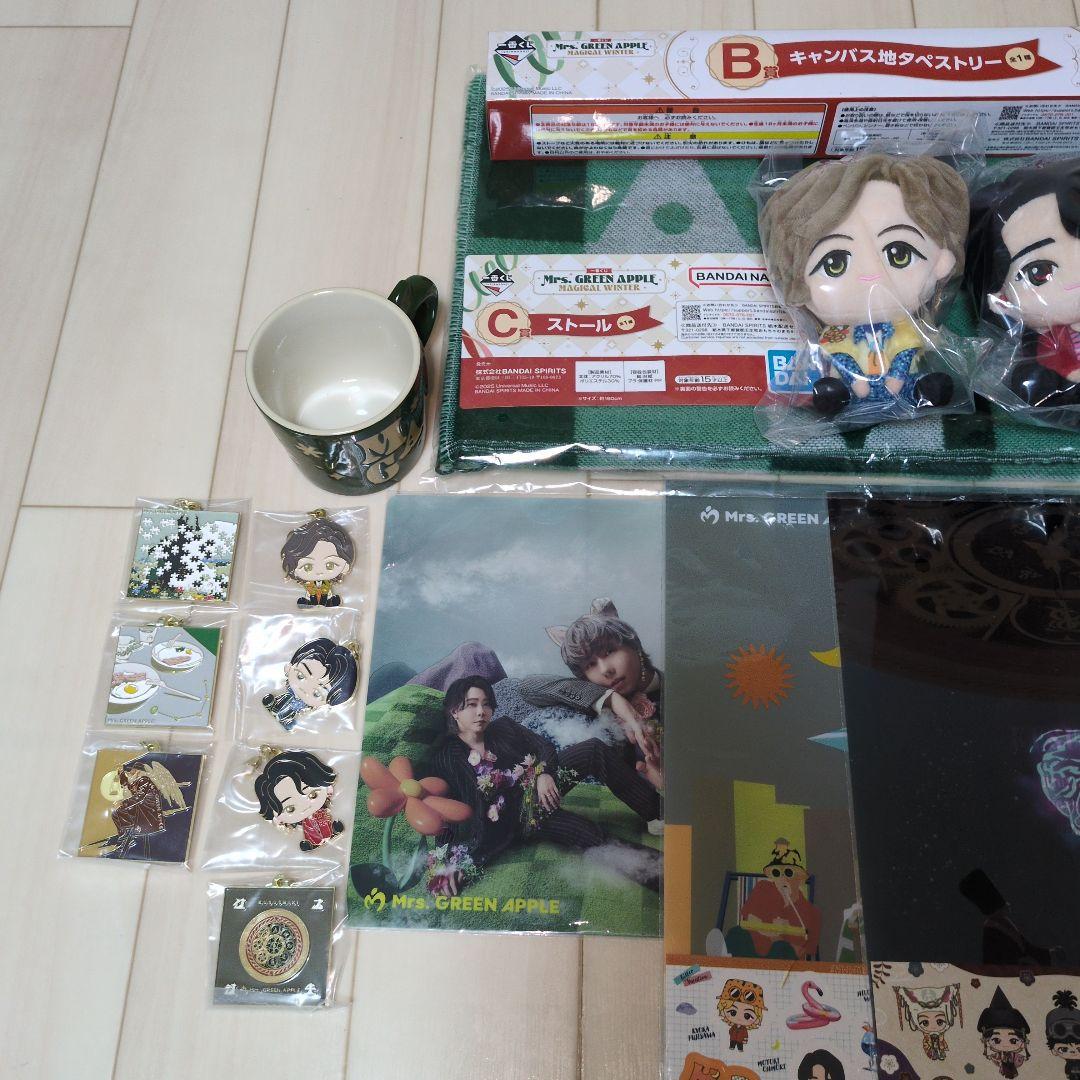 一番くじミセスグリーンアップル