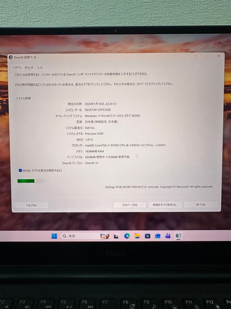 Windowsノート本体 DELL Precision 5540