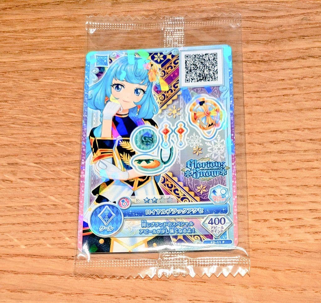 【未開封】アイカツ　ロイヤルブラックアクセ　DVDアイカツフレンズ11限定