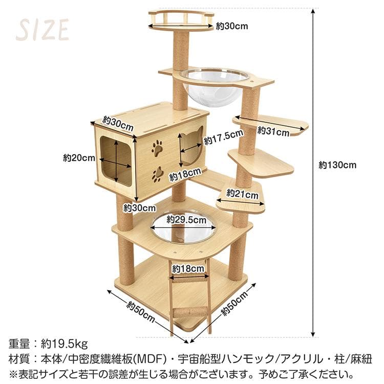 【送料無料】キャットタワー 据え置き型 大型 爪とぎ 麻紐 省スペース ハウス