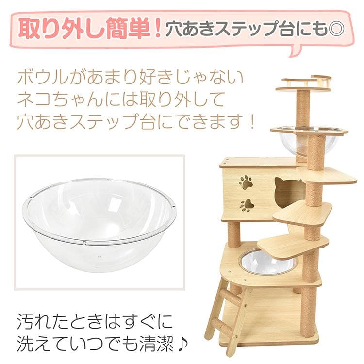【送料無料】キャットタワー 据え置き型 大型 爪とぎ 麻紐 省スペース ハウス