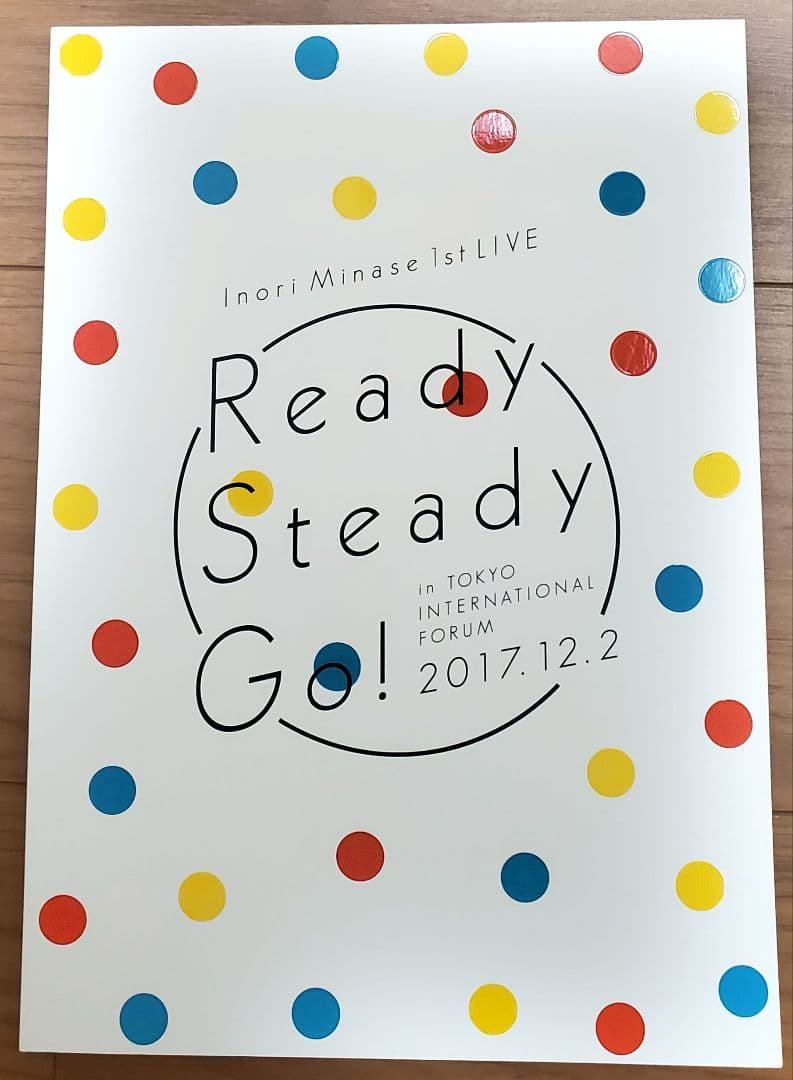 水瀬いのり　単独＆キンスパ　ライブパンフレット（写真集）