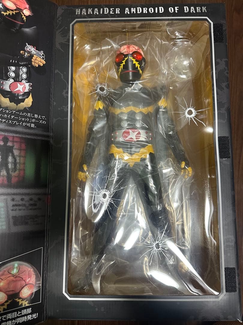 Ultimate Article ハカイダー 完成品 フィギュア メガハウス