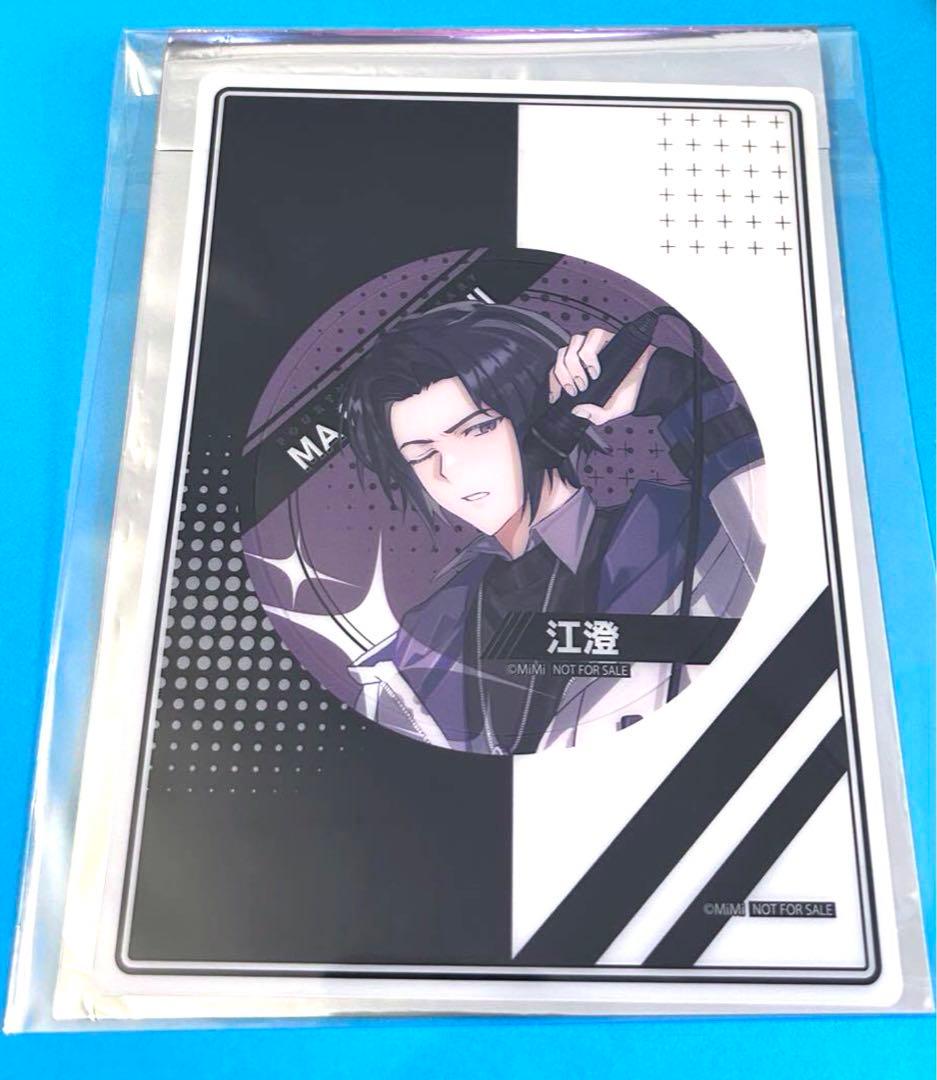 江澄　魔道祖師　四周年記念　特典　非売品