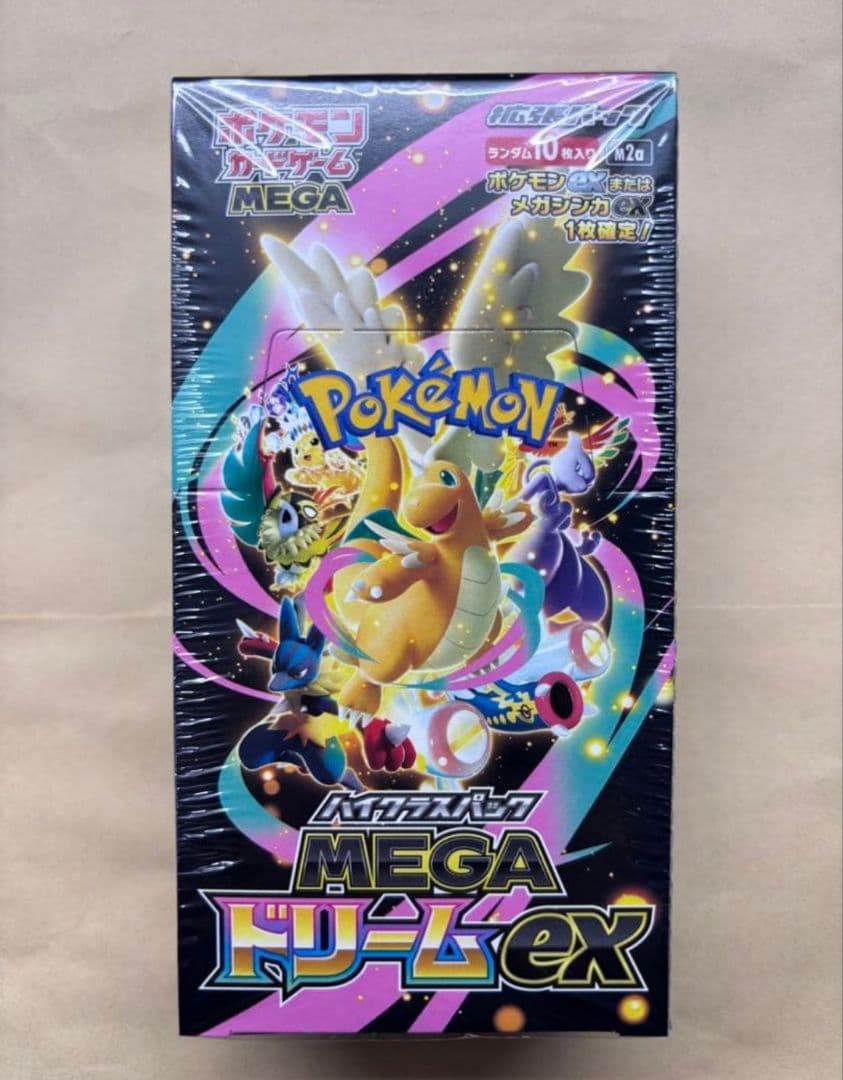 MEGA ドリームex 1box シュリンク付き