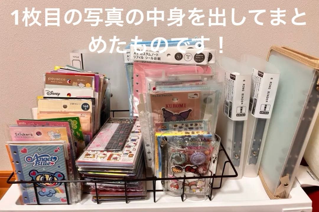 シール帳完成品、未開封シール、その他まとめ売り