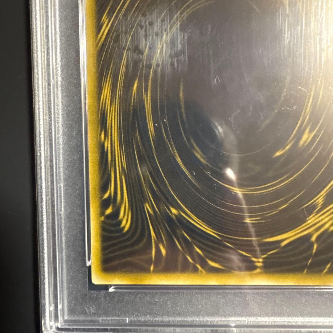 PSA10 ラーの翼神竜 g4 シークレット 2期 遊戯王