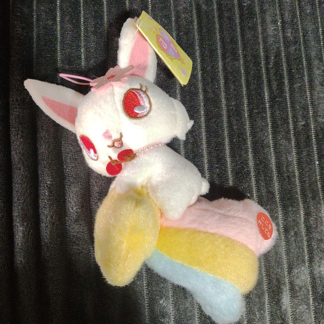 ルビー　光る!流れ星　ぬいぐるみ　ジュエルペット　サンリオ　当時物　平成