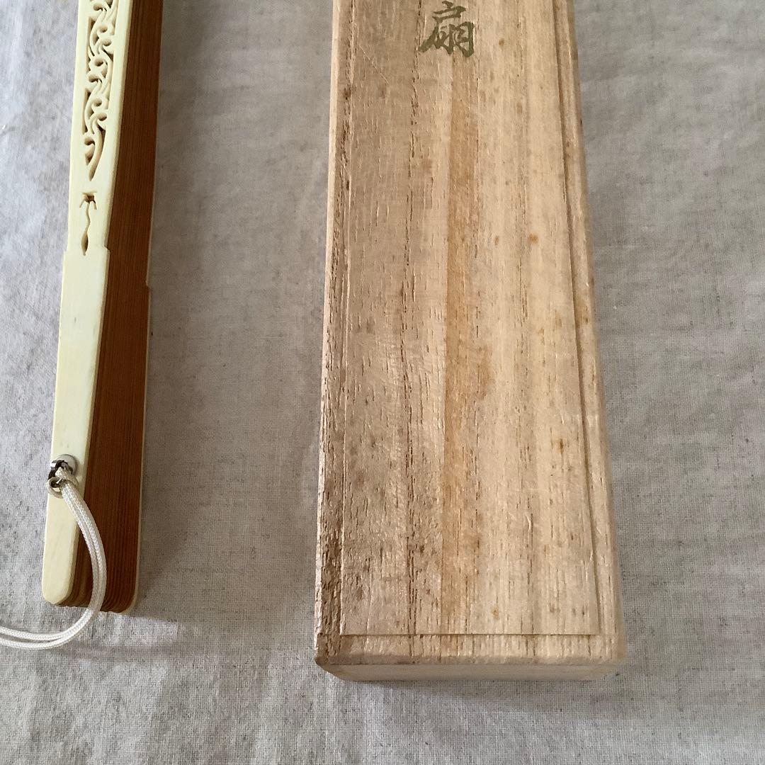 白檀扇子
