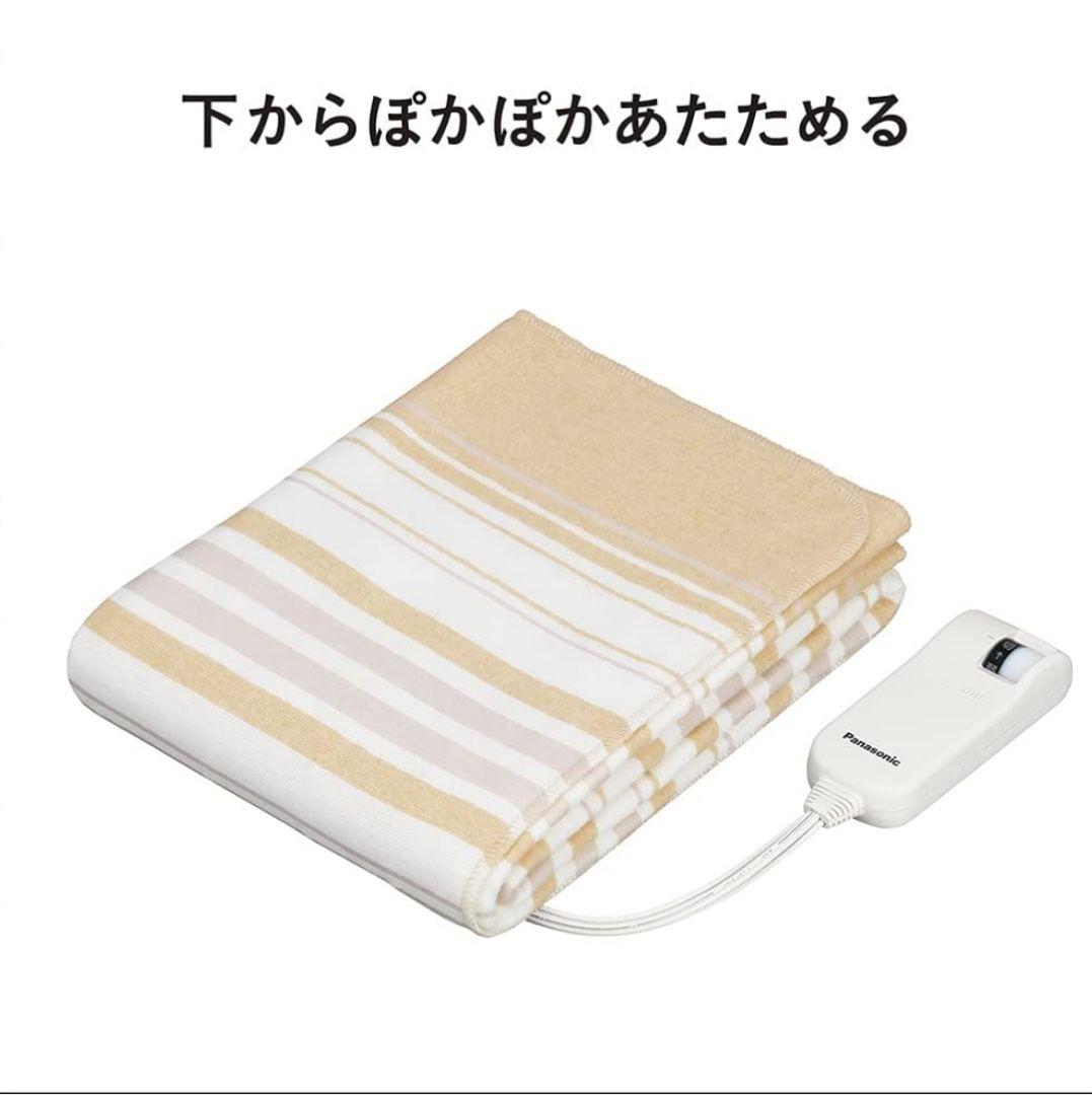 Panasonic DB-U12T-C 電気毛布 ベージュ S