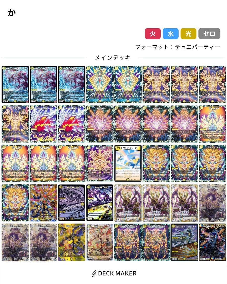 白単サバキz