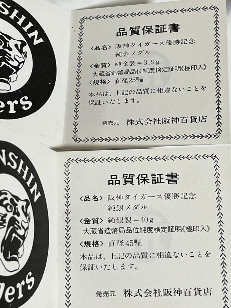 専用ネコ様