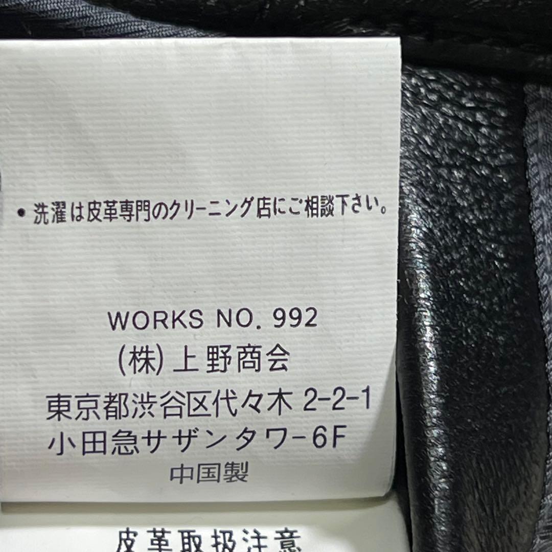 かずSchott レザーライダース　ステューシー　パーカーセット