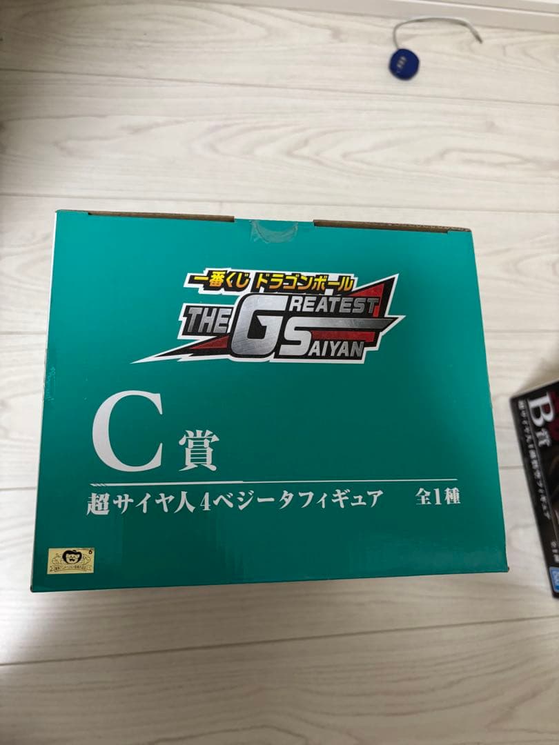 一番くじ ドラゴンボールTHE GREATEST SAIYAN セット