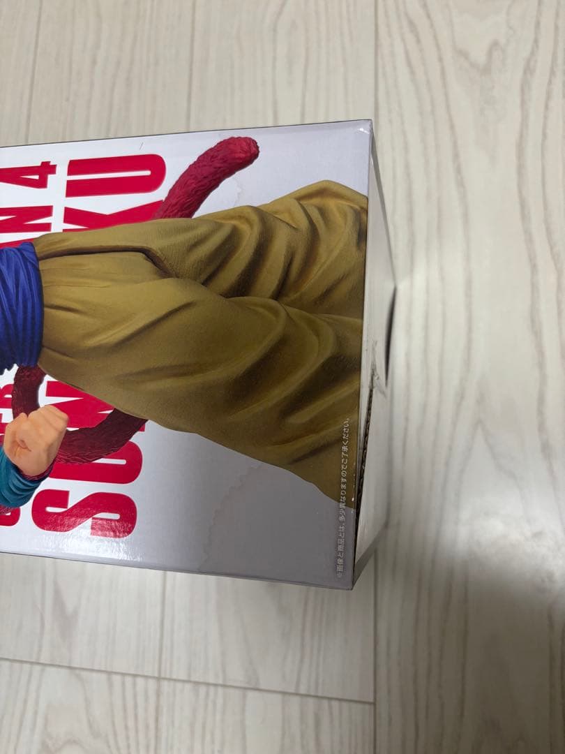 一番くじ ドラゴンボールTHE GREATEST SAIYAN セット