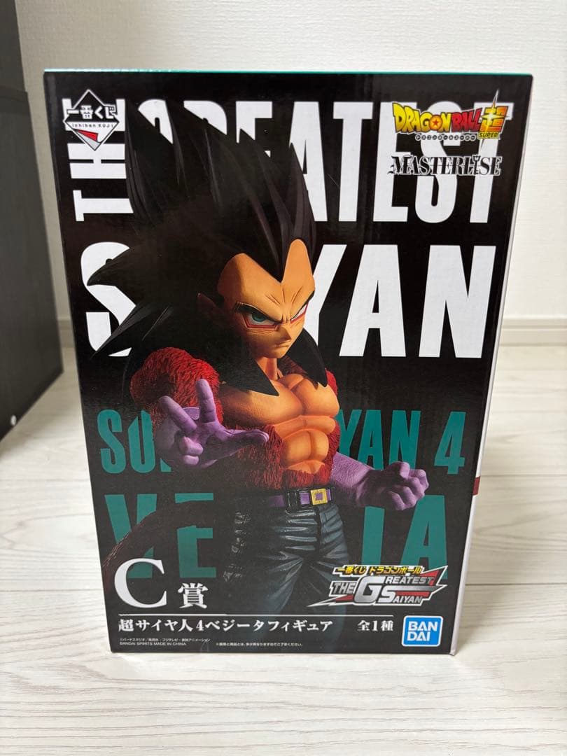 一番くじ ドラゴンボールTHE GREATEST SAIYAN セット