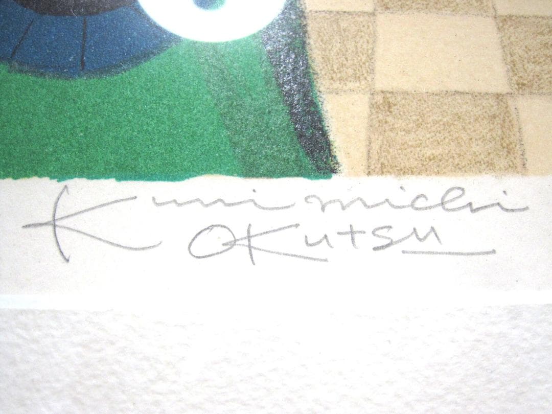 奥津国道 プチ シャポー リトグラフ 婦人画 163/180