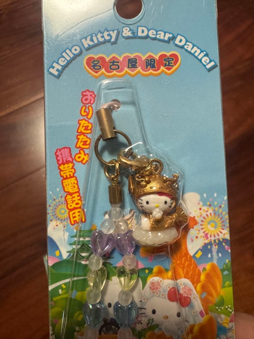 【新品未使用】ご当地キティ　愛知県セット　まとめ売り（バラ売り不可）