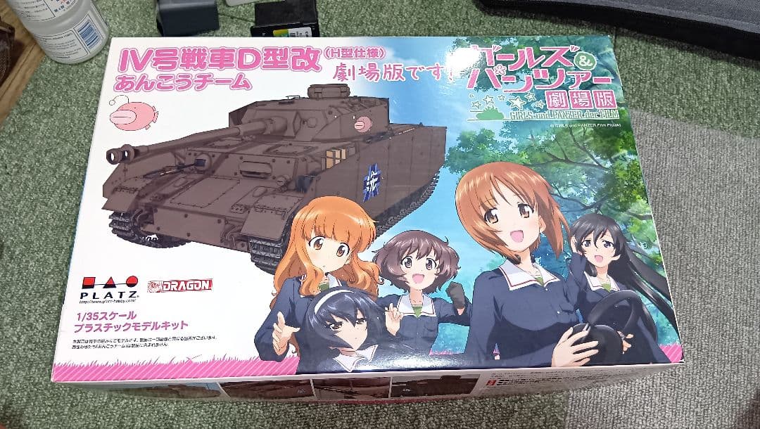 masa様専・購入前に必ず説明欄を読んでください