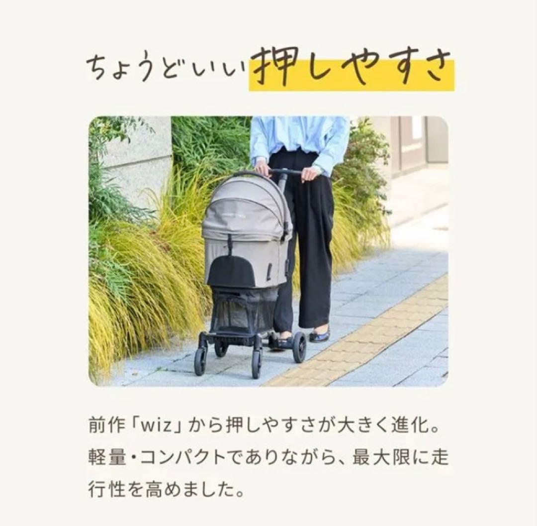 ☆未使用.AIRBUGGY エアバギー wizX ペットカート ビンテージカーキ