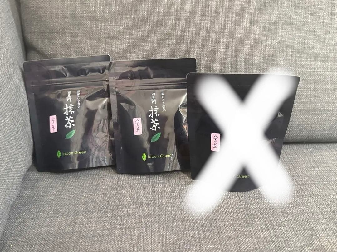 星野園製抹茶 「八女の華」 20gr x2