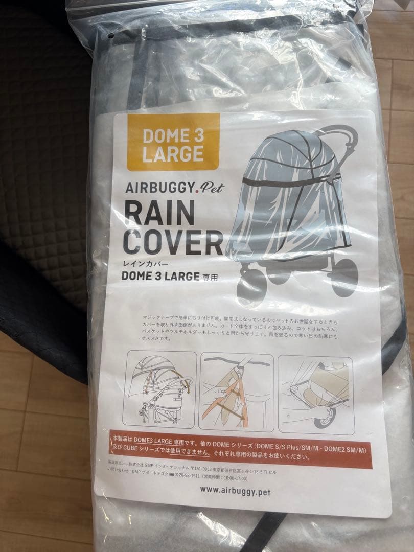 エアバギー ドーム3 ラージ　メランジデニム Air Buggy DOME3