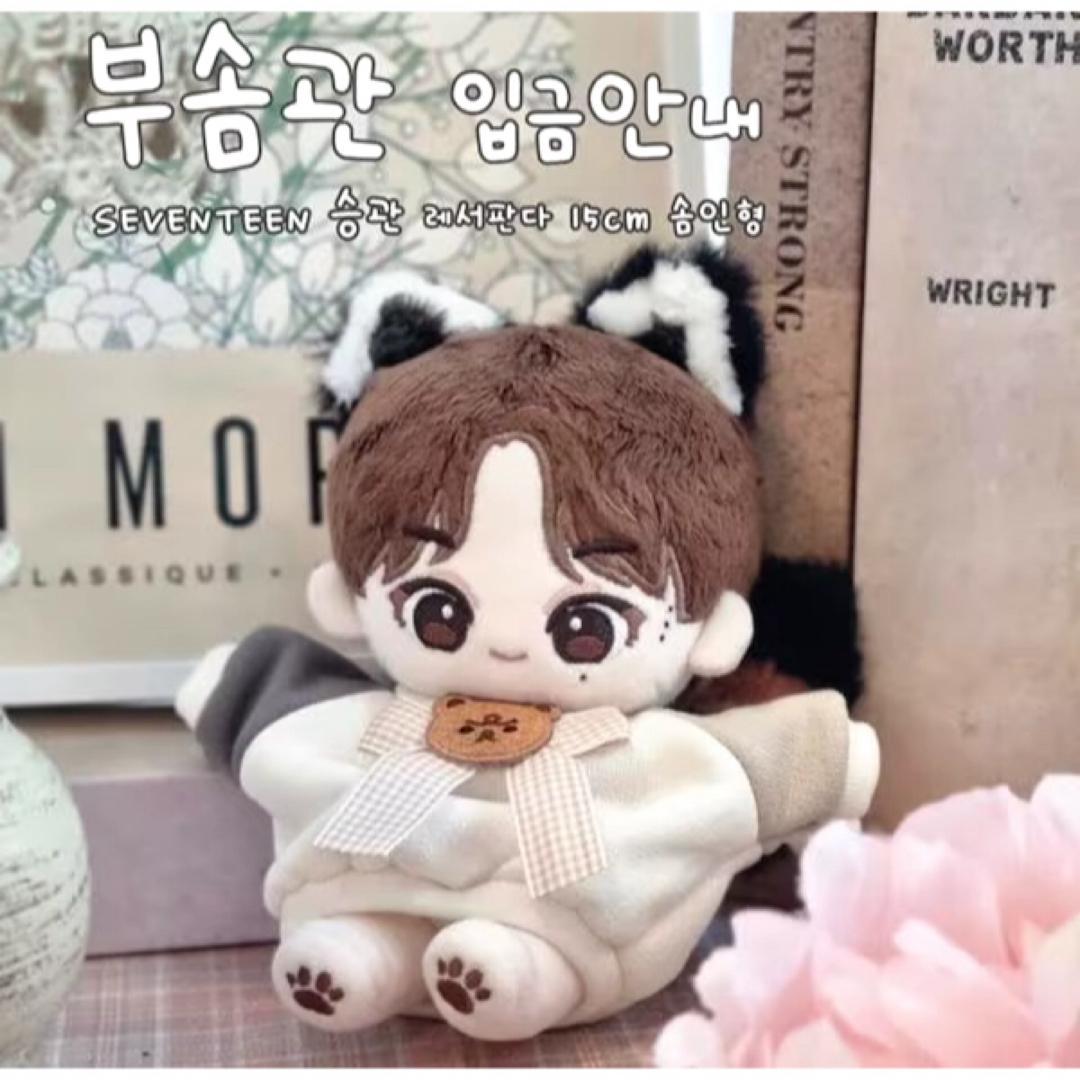 SEVENTEEN　スングァン ぬいぐるみ 15cm ブソムグァン