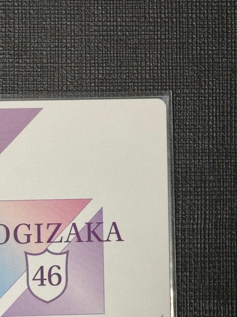 乃木坂46 ビルディバイドブライト　賀喜遥香 SC