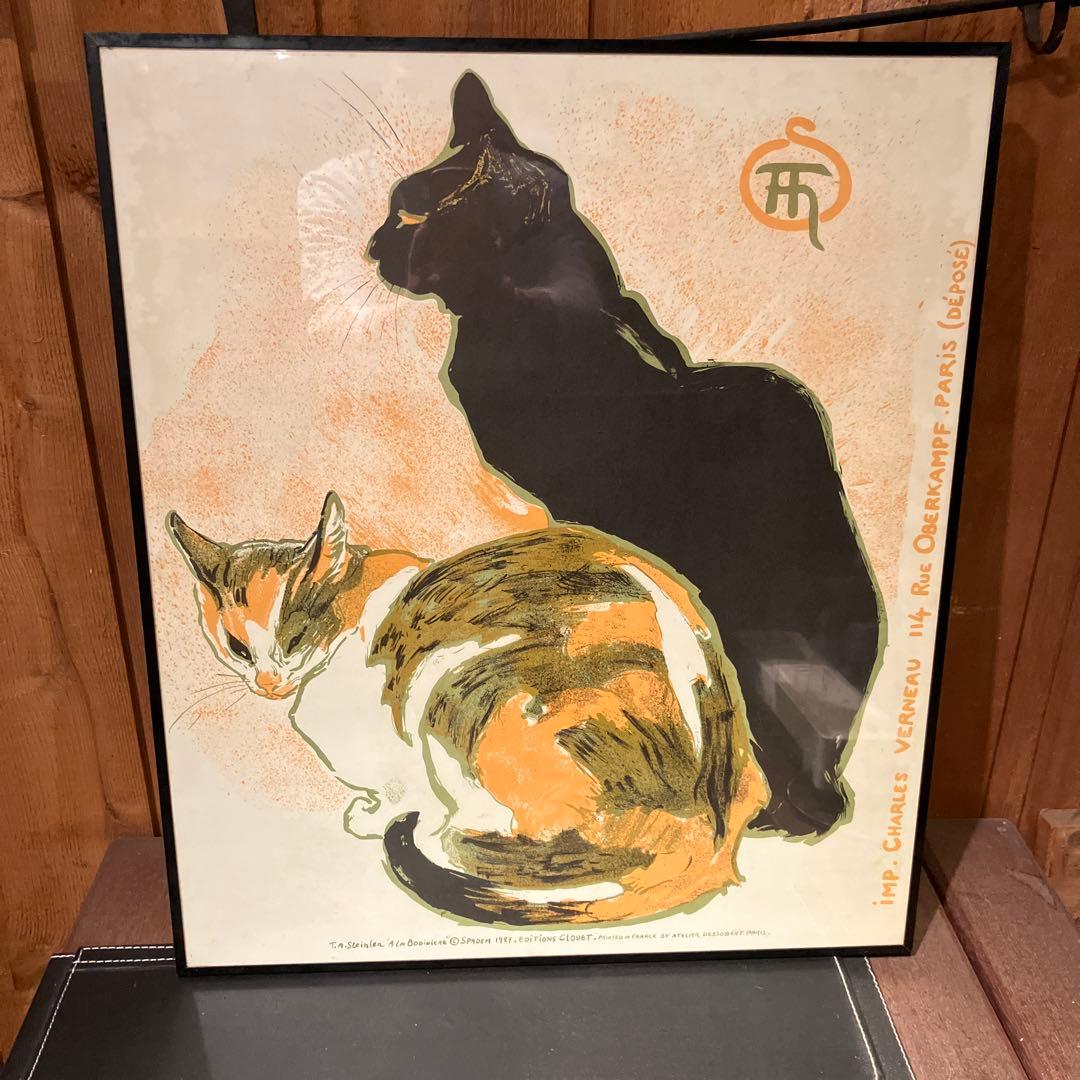 スタンラン 猫 額装品 アート ポスター 絵画 Steinlen