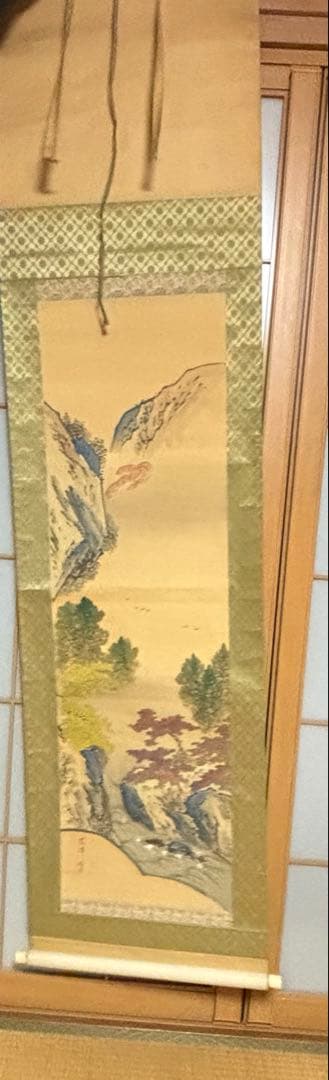 自然景観 掛軸