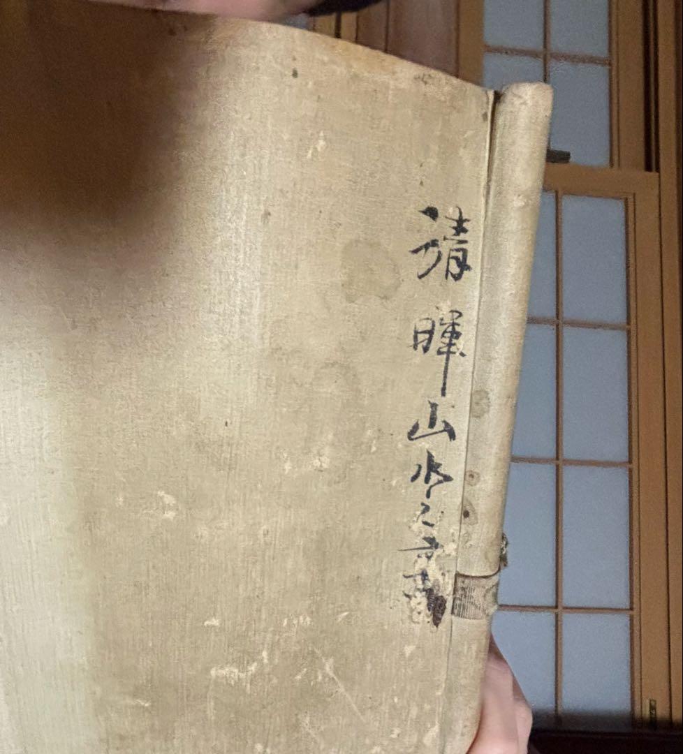 自然景観 掛軸