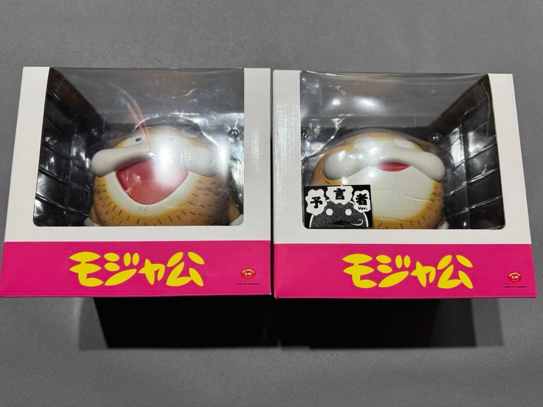 VCD モジャ公 ノーマルVer. &予言者 Ver. 限定300体 セット