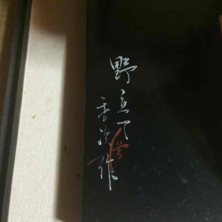 博多人形