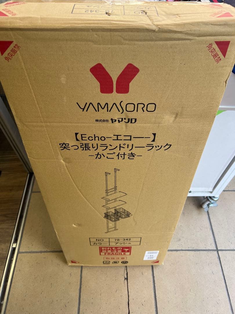 ランドリーラック 洗濯機ラック 幅60 スリム 収納棚 突っ張り カゴ付き