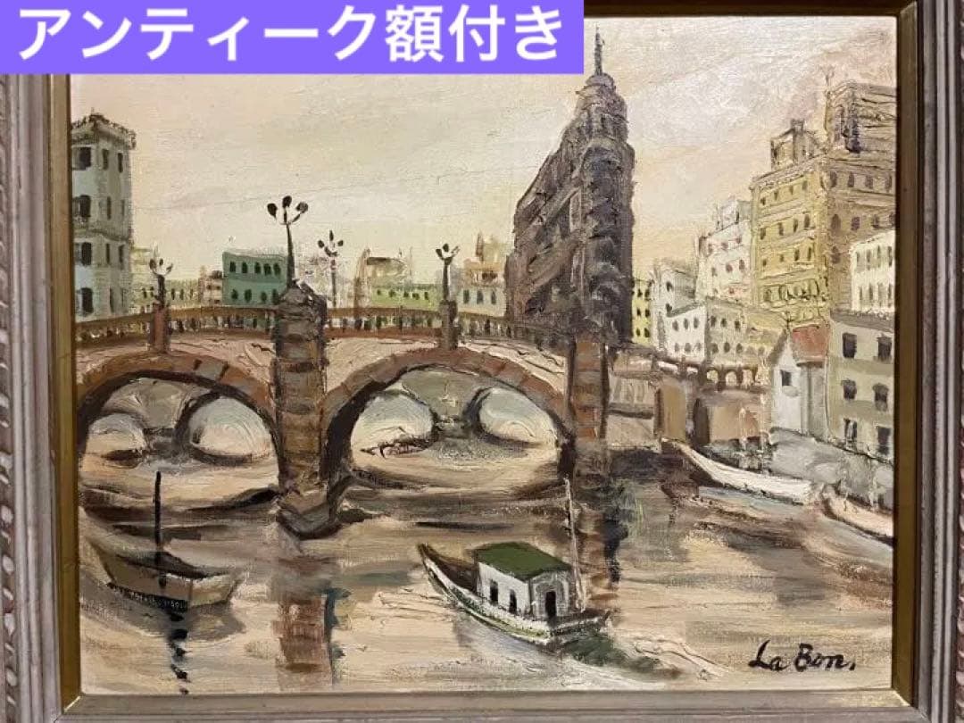 絵画　　アート