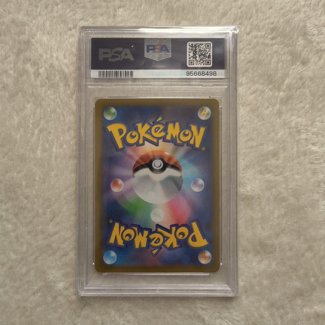 朝迄限定価格【PSA10】ナンジャモ SV2D SR 091/071