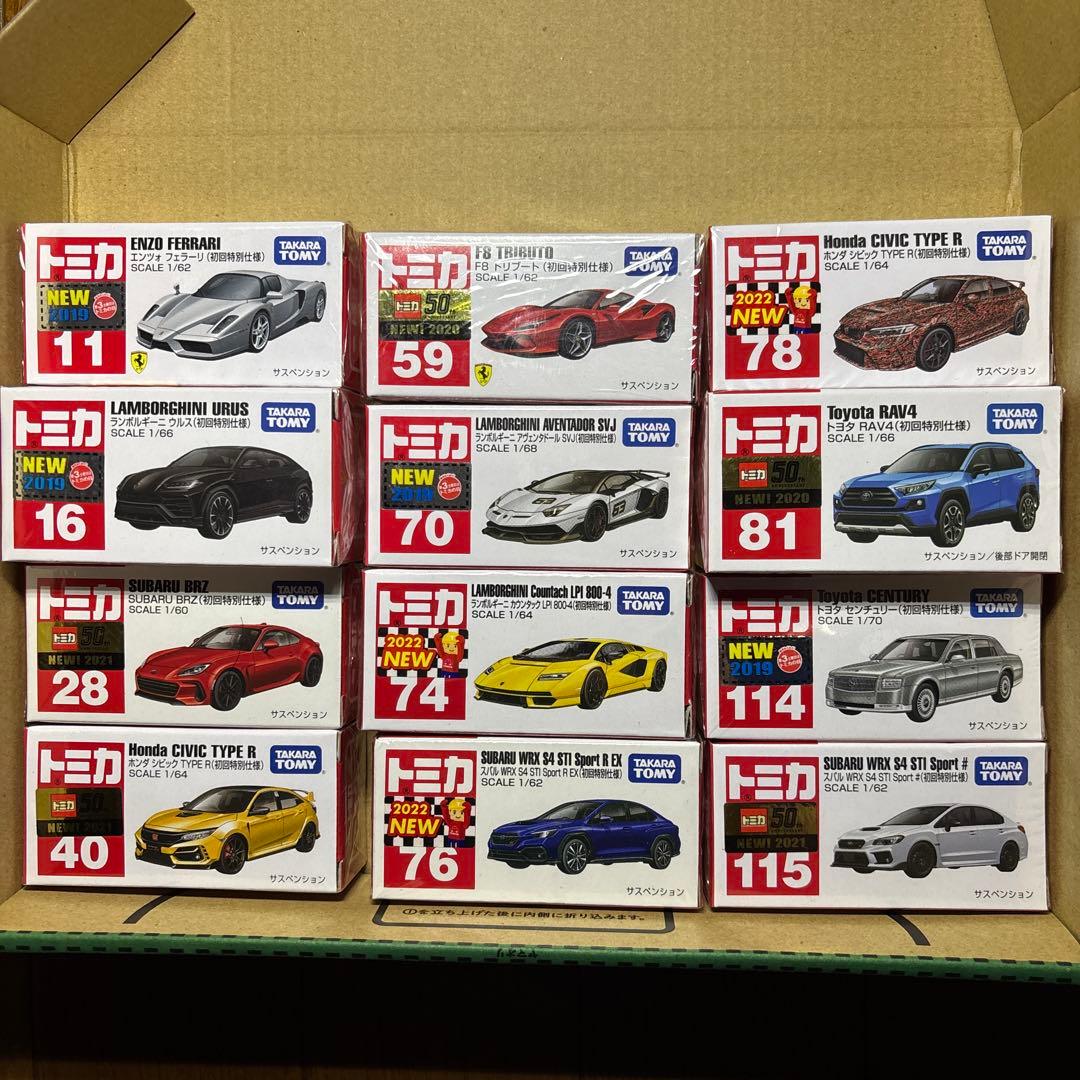 k*i様 トミカ　初回特別仕様　12台セット