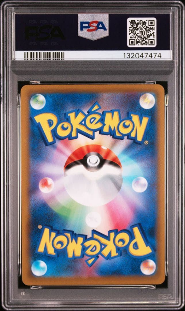 【PSA10 連番】イーブイ シャワーズ サンダース ブースター CHR ブイズ