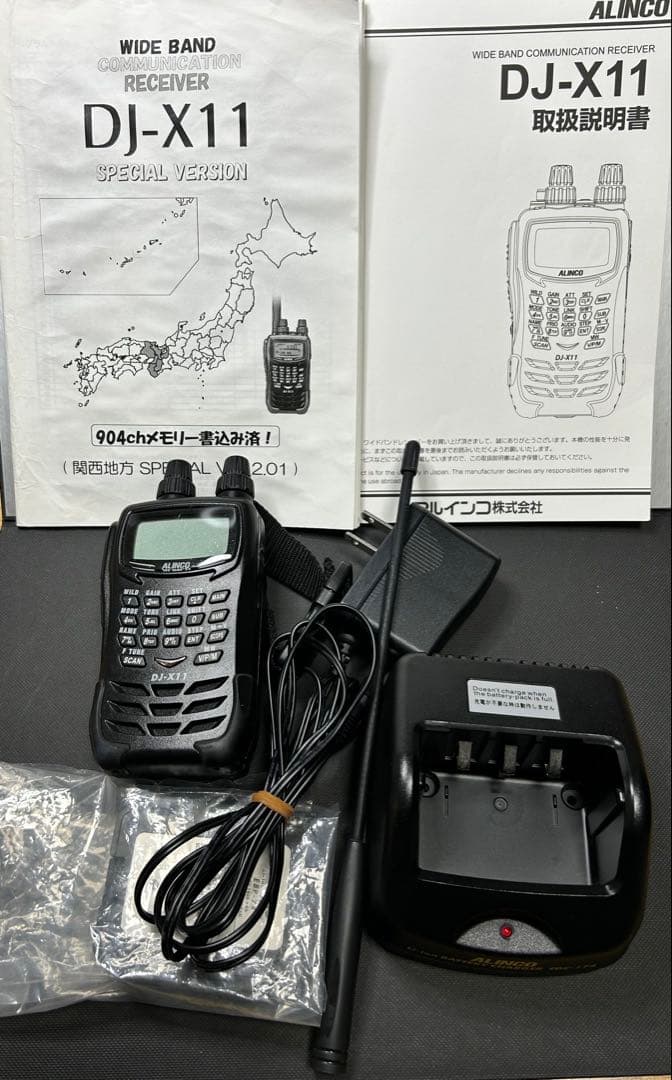 エアバンド　DJ-X11 ALINCO