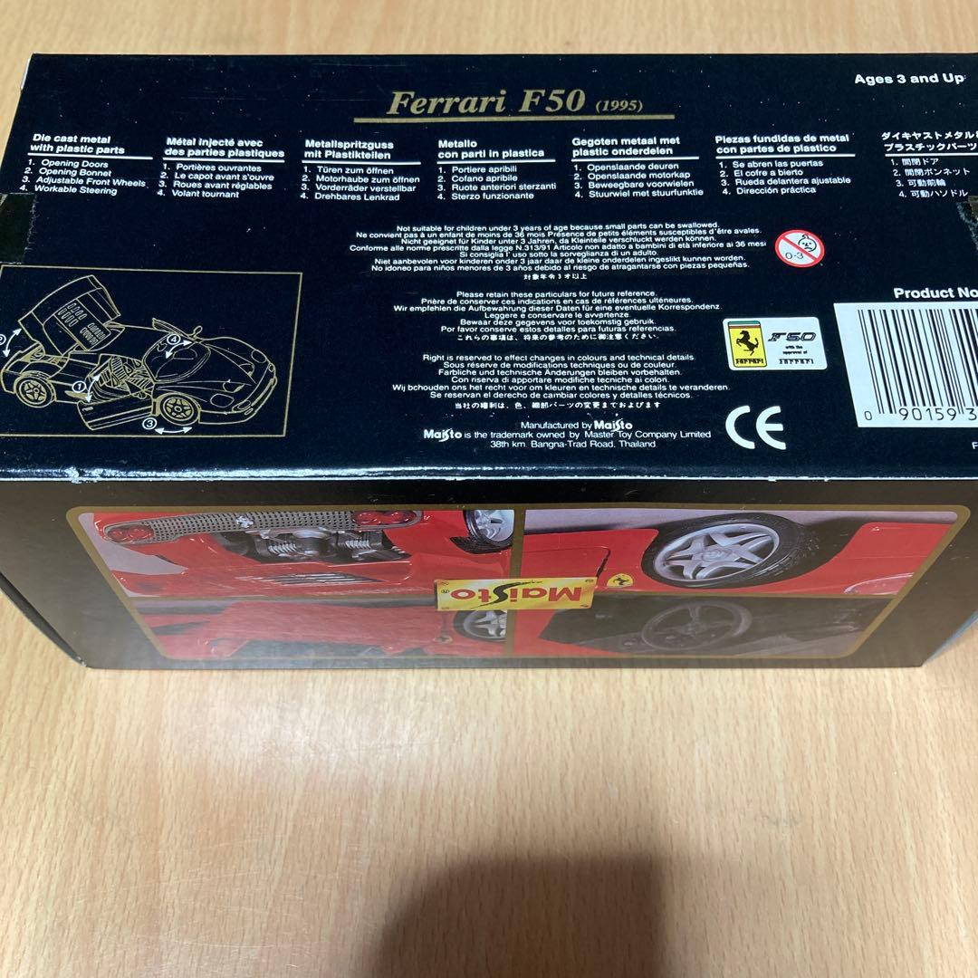 Maisto Ferrari 3台、ランボルギーニ シボレーの5台