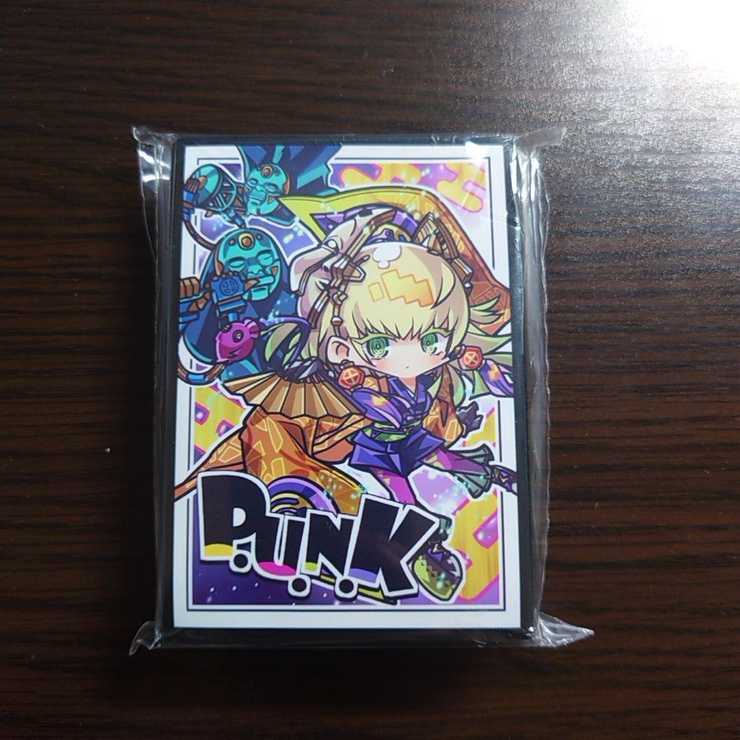 遊戯王【No−P.U.N.K.セアミン】スリーブ サンパン