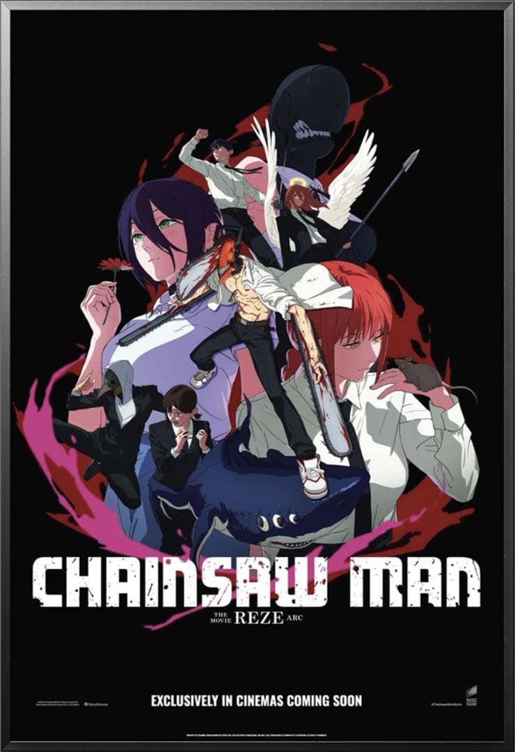 *非売品/新品* チェンソーマン レゼ篇 オリジナル映画ポスター