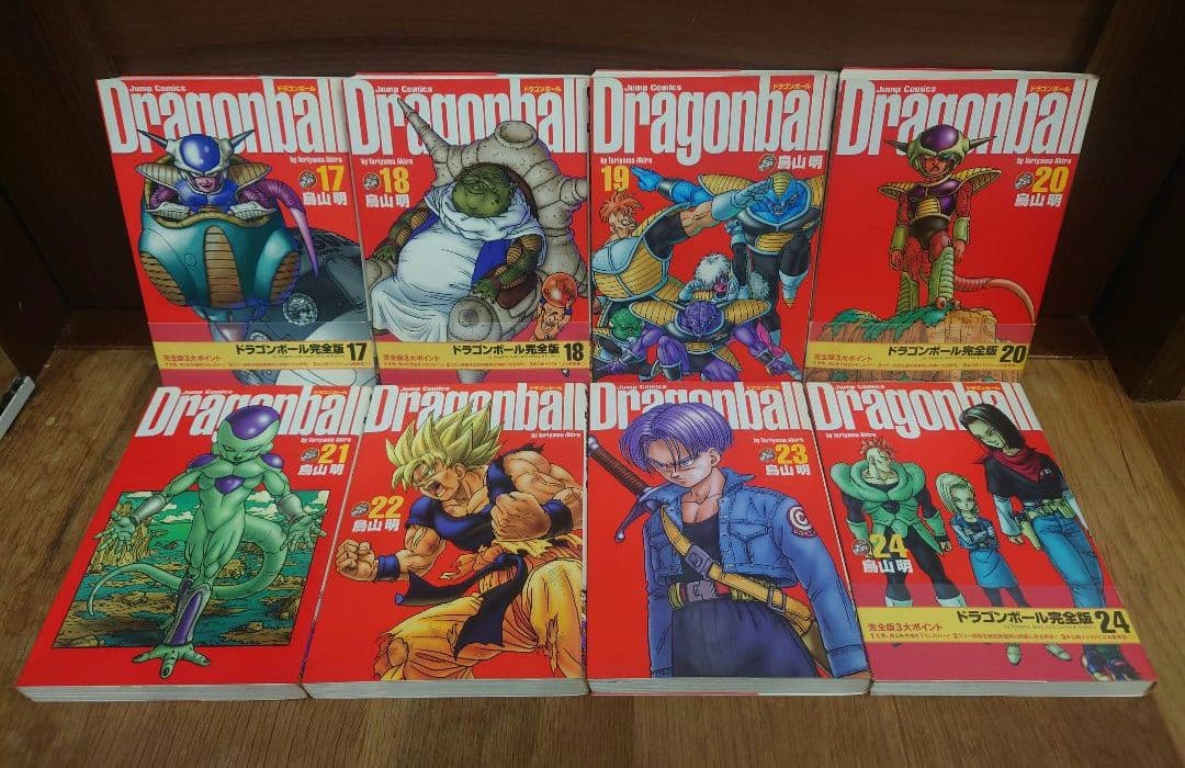 ドラゴンボール完全版　 全34巻セット　帯付き多数　27/34冊　即日発送