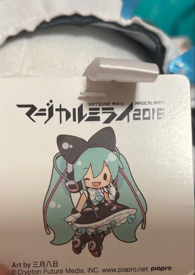 ご確認用