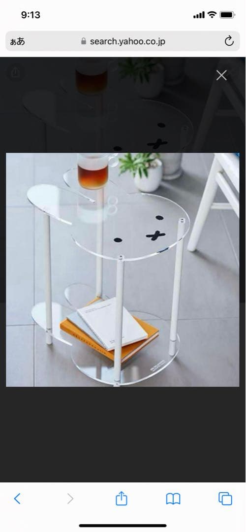 値下げ　 ミッフィ　サイドテーブル ホワイト