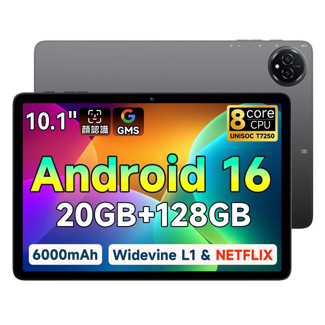 ✨液晶画面美品✨最新版10インチタブレット✨ BMAX♡I10 Plus ✨