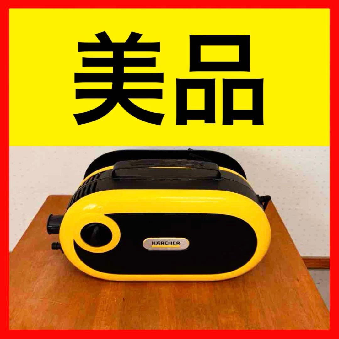 ● 美品 KARCHER ケルヒャー JTK サイレントS