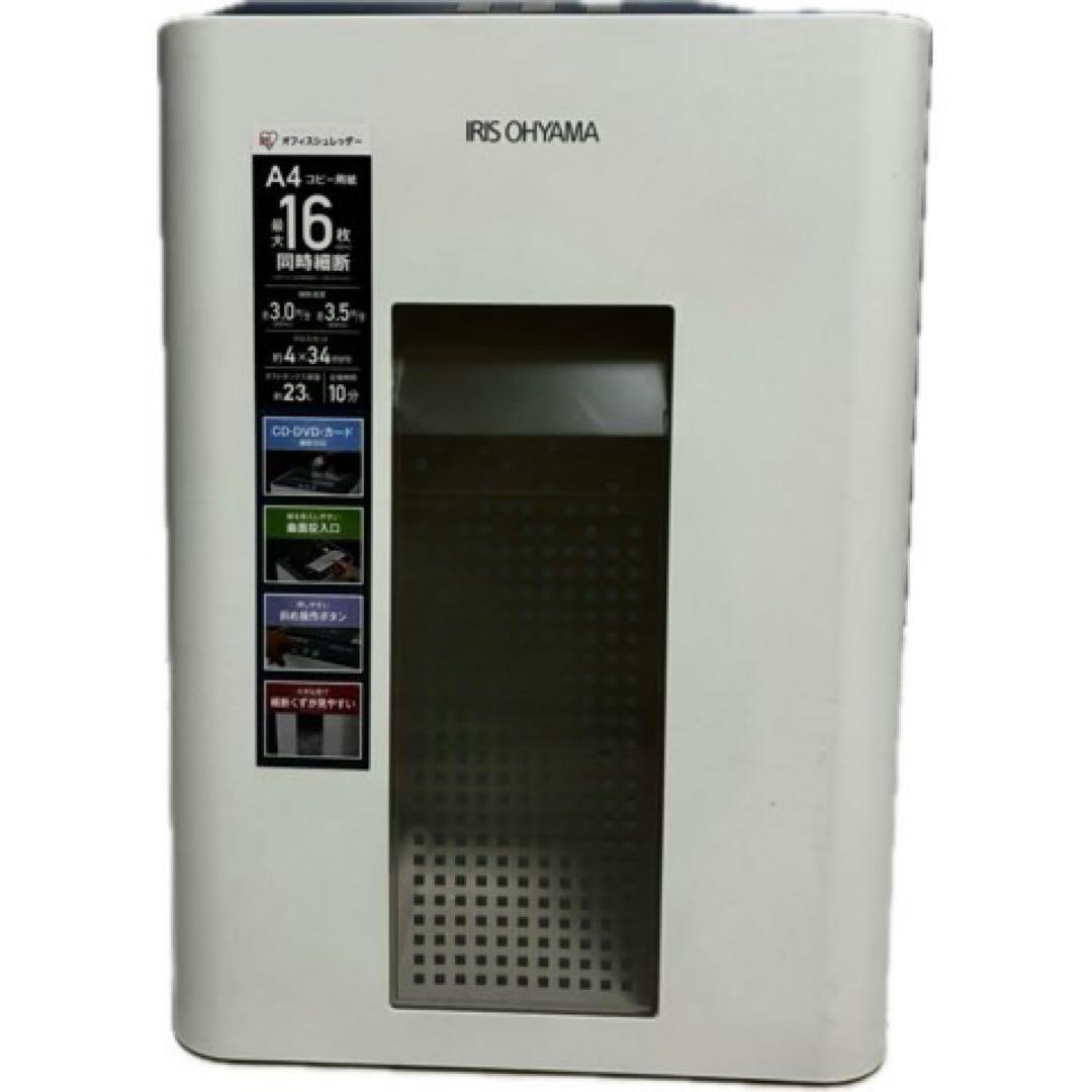 ✨激安✨ アイリスオーヤマ オフィスシュレッダー OF16J