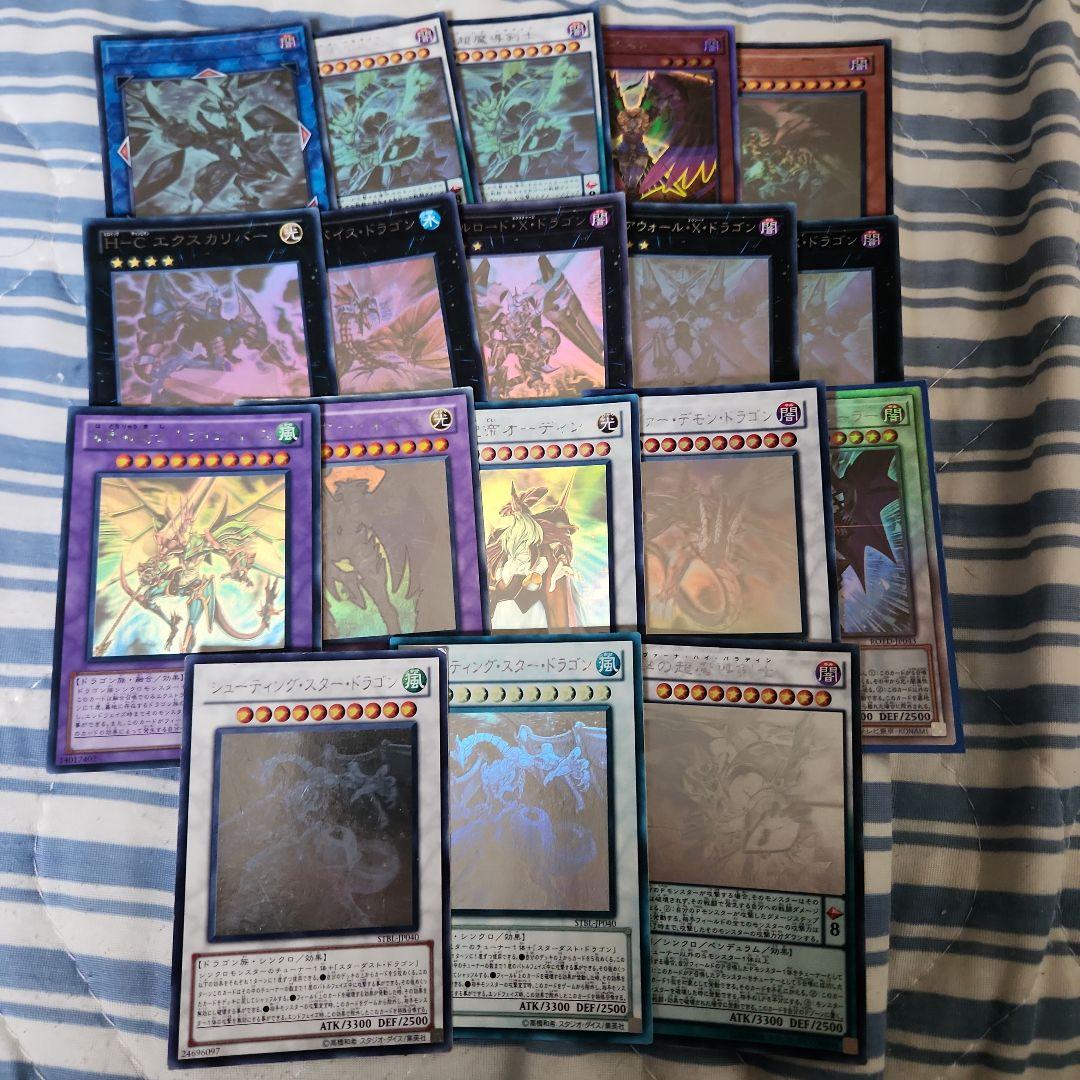遊戯王OCG　ホログラフィックレア　18枚まとめ売り　セット