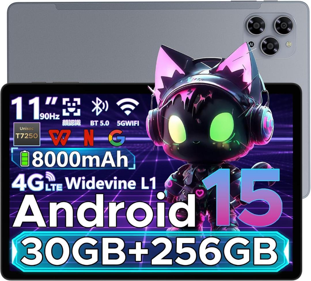 タブレット 11インチ Android15 5000mAh 大画面 新品 学習
